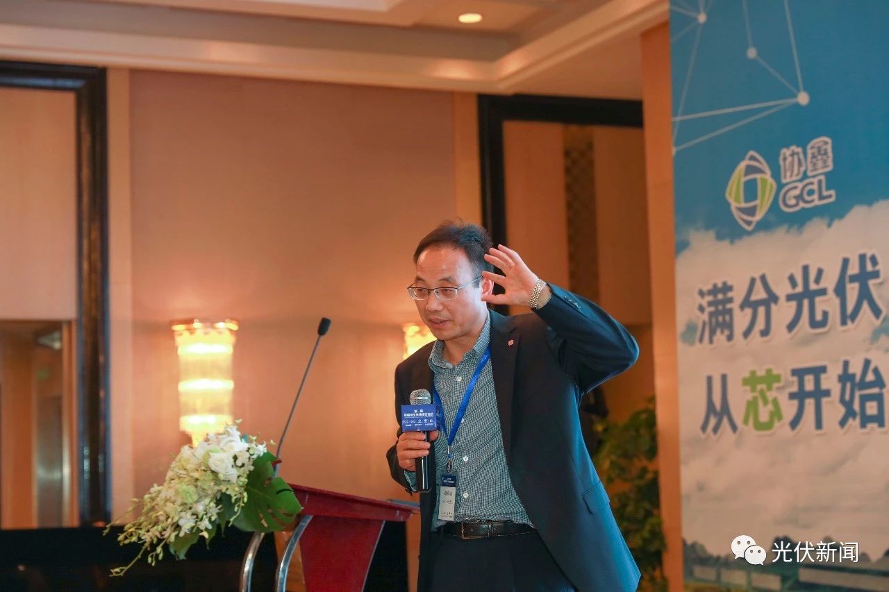 盛达光伏研发技术总监郭宽新做的铸锭报告,报告精彩纷呈,深入